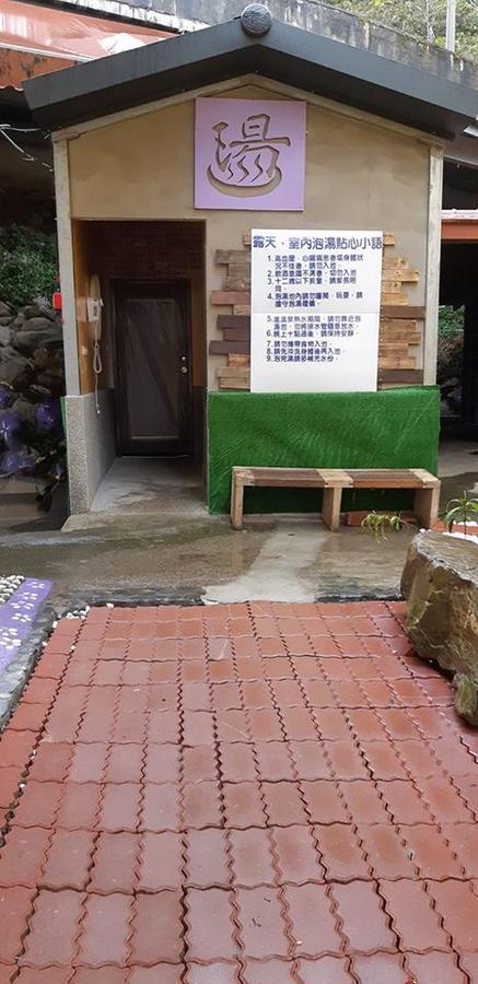 Lushan Xiangting Tea Homestay Ренай Экстерьер фото