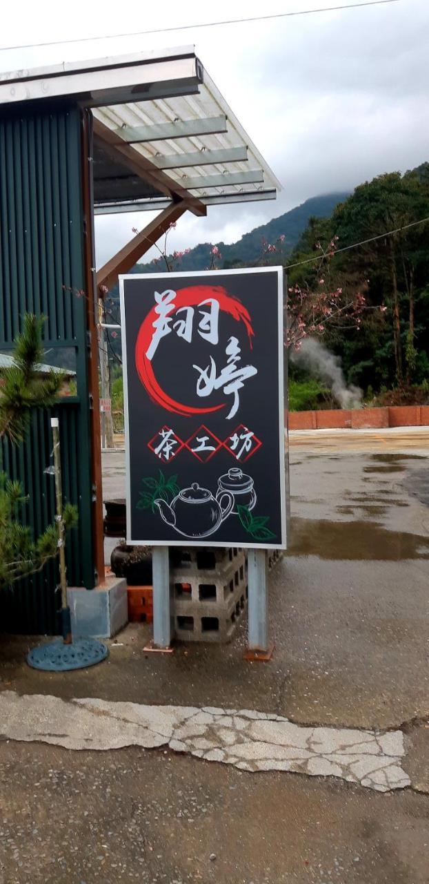 Lushan Xiangting Tea Homestay Ренай Экстерьер фото